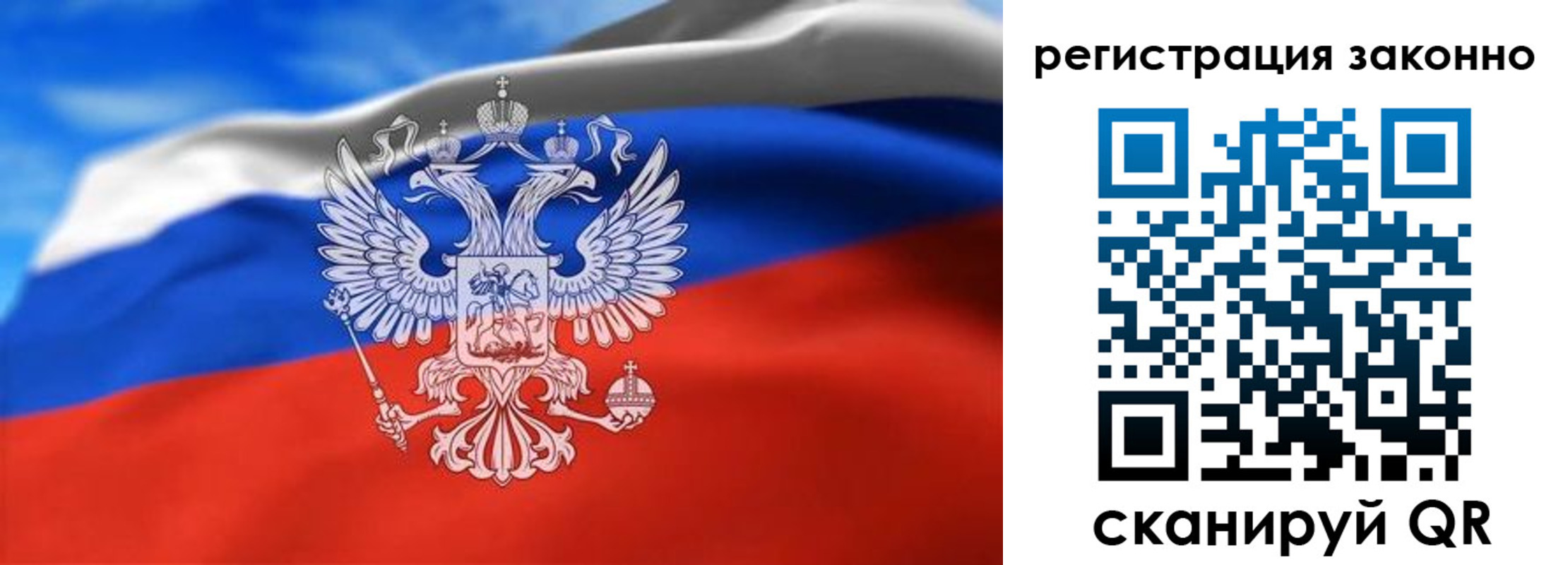 прописка для школы в Тюменской области