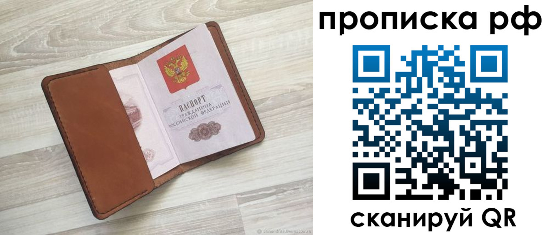регистрация в Тюменской области