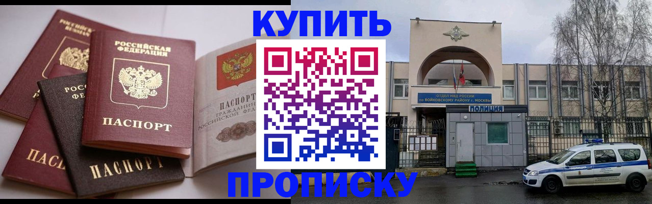 регистрация для дет. сада в Тюменской области