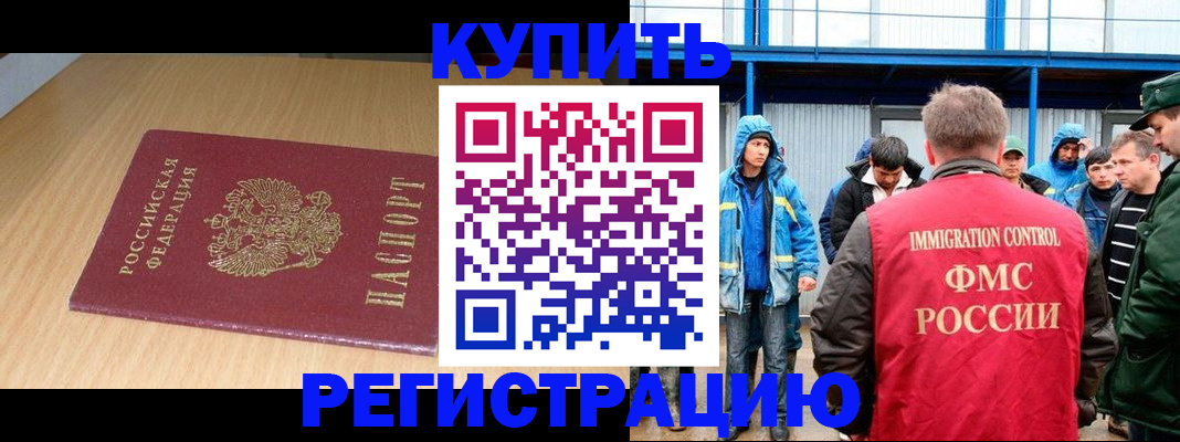 пропишу в квартире в Тюменской области