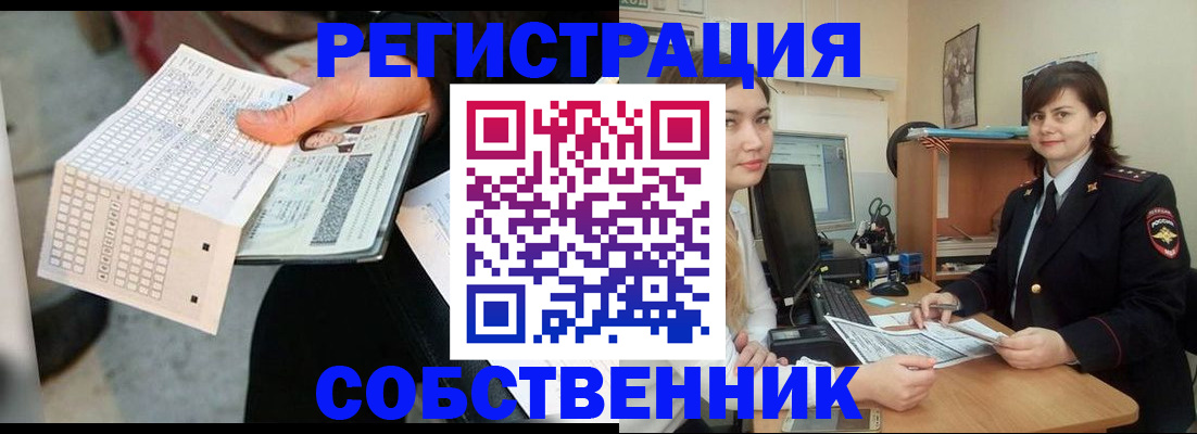 временная регистрация адрес в Тюменской области