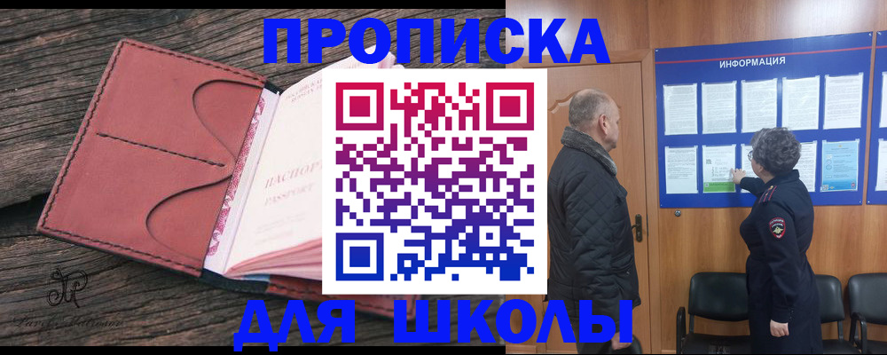 временная регистрация для всех в Тюменской области